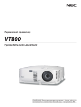 NEC VT800 Инструкция по применению
