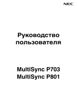 NEC MultiSync® P801 Инструкция по применению