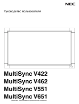 NEC MultiSync® V422 Инструкция по применению