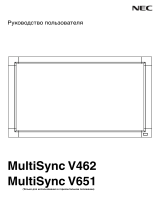 NEC MultiSync® V462 Инструкция по применению