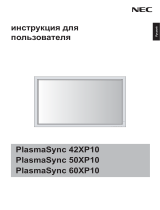 NEC PlasmaSync® 60XP10 Инструкция по применению