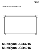 NEC MultiSync® LCD3215 DST Touch Инструкция по применению