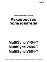 NEC MultiSync® V404-T (Infrared Touch) Инструкция по применению