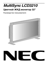 NEC MultiSync® LCD3210 Инструкция по применению