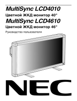 NEC MultiSync® LCD4010 Инструкция по применению