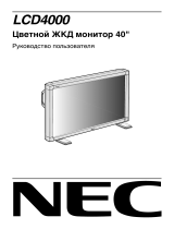 NEC NEC LCD4000 Инструкция по применению