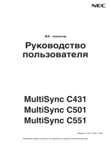 NEC MultiSync® C431 Инструкция по применению