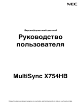 NEC MultiSync X754HB Инструкция по применению