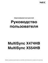 NEC MultiSync X474HB Инструкция по применению