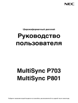 NEC MultiSync P801 Инструкция по применению