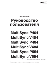 NEC MultiSync P484 Инструкция по применению
