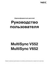 NEC MultiSync V652 Инструкция по применению