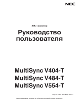 NEC MultiSync V554-T Инструкция по применению