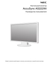 NEC AccuSync AS222Wi Инструкция по применению