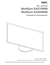 NEC MultiSync EA305WMi Инструкция по применению