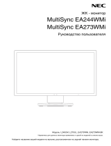 NEC MultiSync EA273WMi Инструкция по применению