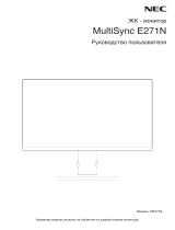 NEC MultiSync E271N Инструкция по применению