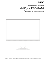 NEC MultiSync EA245WMi Инструкция по применению