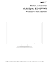 NEC MultiSync E245WMi Инструкция по применению