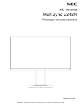 NEC MultiSync E242N Инструкция по применению