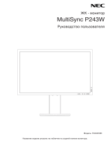 NEC MultiSync P243W Инструкция по применению