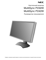 NEC MultiSync P242W Инструкция по применению