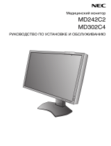 NEC MD302C4-220 Инструкция по применению