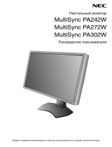 NEC MultiSync PA302W Инструкция по применению