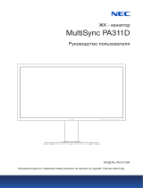 NEC MultiSync PA311D Инструкция по применению