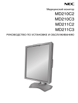 NEC MD211C3 Инструкция по применению