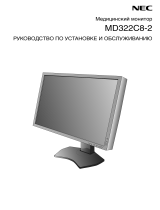 NEC MD322C8-2 Инструкция по применению