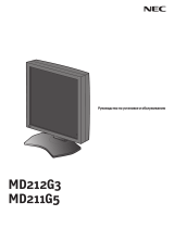NEC MD211G5 Инструкция по применению