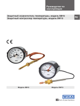 WIKA SB15 tag:model:SW15 Инструкция по эксплуатации