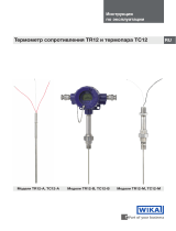 WIKA TC12-A tag:model:TC12-B tag:model:TC12-M tag:model:TR12-A tag:model:TR12-B tag:model:TR12-M Инструкция по эксплуатации
