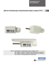 WIKA TF41 Инструкция по эксплуатации