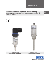 WIKA TR30 Инструкция по эксплуатации