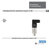 WIKA S-20 Инструкция по эксплуатации