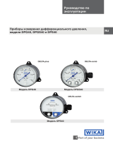 WIKA DPG40 tag:model:DPGS40 tag:model:DPS40 Инструкция по эксплуатации