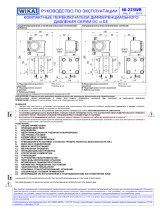 WIKA DC tag:model:DCC tag:model:DE tag:model:DEC Инструкция по эксплуатации
