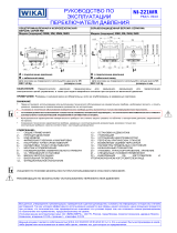 WIKA MA tag:model:MW Инструкция по эксплуатации