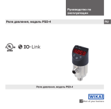 WIKA PSD-4 Инструкция по эксплуатации