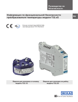 WIKA T32.xS Инструкция по эксплуатации