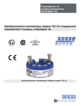 WIKA T53 Инструкция по эксплуатации