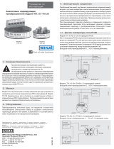 WIKA T91.10 tag:model:T91.20 Инструкция по эксплуатации