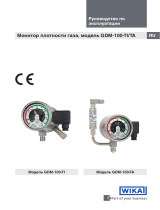 WIKA GDM-100-TA tag:model:GDM-100-TI Инструкция по эксплуатации