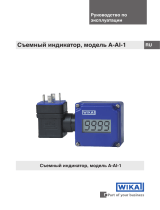 WIKA A-AI-1 tag:model:A-IAI-1 Инструкция по эксплуатации