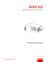 Barco DP2K-8SLP Руководство пользователя