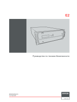 Barco E2-Tri-Combo Руководство пользователя