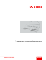 Barco EC-200 Руководство пользователя