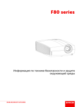 Barco F80-Q9 Руководство пользователя